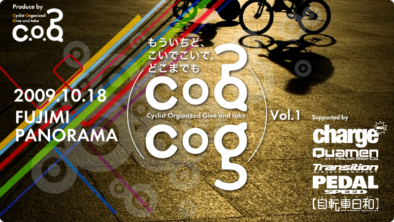 cogcog_top cogcog_top